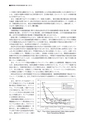 国際印刷大学校研究報告　第13巻