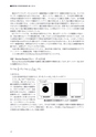 国際印刷大学校研究報告　第14巻