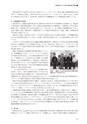 国際印刷大学校研究報告　第16巻