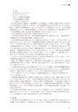 国際印刷大学校研究報告　第16巻