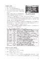 国際印刷大学校研究報告　第16巻