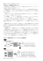 品質管理365日──事故はかくすな。正直に報告し、原因を追究せよ（石川 忠）│富士精版印刷株式会社