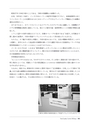 品質管理365日──事故はかくすな。正直に報告し、原因を追究せよ（石川 忠）│富士精版印刷株式会社