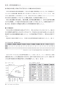 品質管理365日──事故はかくすな。正直に報告し、原因を追究せよ（石川 忠）│富士精版印刷株式会社