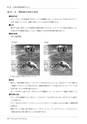 品質管理365日──事故はかくすな。正直に報告し、原因を追究せよ（石川 忠）│富士精版印刷株式会社