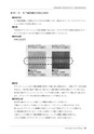 品質管理365日──事故はかくすな。正直に報告し、原因を追究せよ（石川 忠）│富士精版印刷株式会社