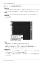 品質管理365日──事故はかくすな。正直に報告し、原因を追究せよ（石川 忠）│富士精版印刷株式会社