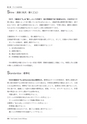 品質管理365日──事故はかくすな。正直に報告し、原因を追究せよ（石川 忠）│富士精版印刷株式会社