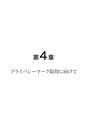 品質管理365日──事故はかくすな。正直に報告し、原因を追究せよ（石川 忠）│富士精版印刷株式会社