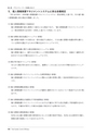 品質管理365日──事故はかくすな。正直に報告し、原因を追究せよ（石川 忠）│富士精版印刷株式会社