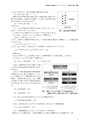 国際印刷大学校研究報告　第15巻