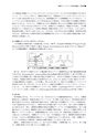 国際印刷大学校研究報告　第18巻