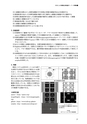 国際印刷大学校研究報告　第18巻