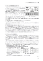 国際印刷大学校研究報告　第18巻