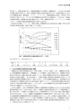 国際印刷大学校研究報告　第19巻