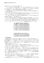 国際印刷大学校研究報告　第20巻