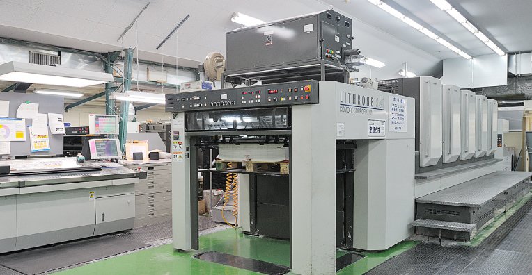 リスロンLS-540　菊全判　5色機