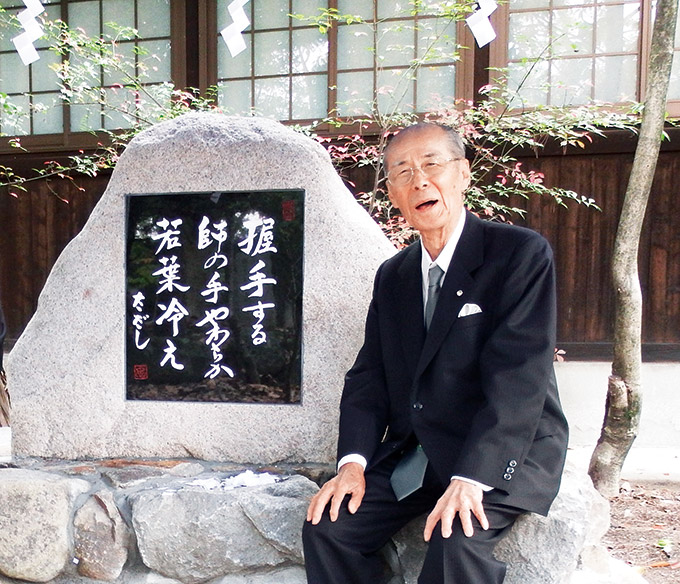 建立された句碑と石川会長