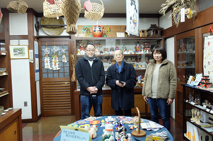 日本工芸館・民芸普及部スタッフ