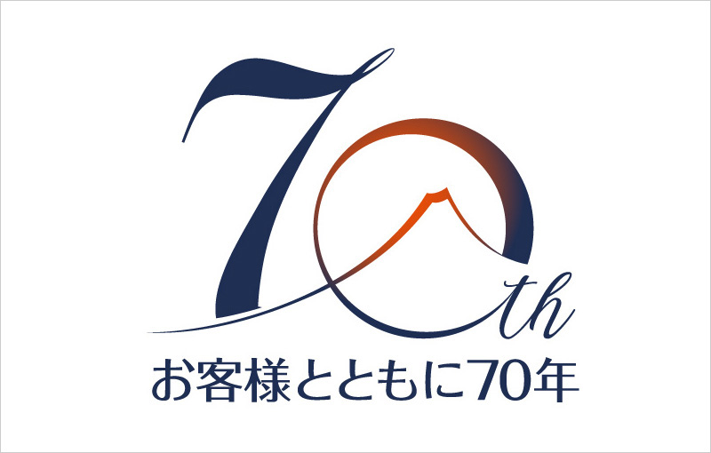 富士精版印刷 70周年ロゴ
