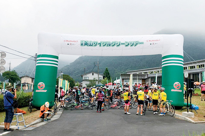 美山サイクルグリーンツアー・スタート地点