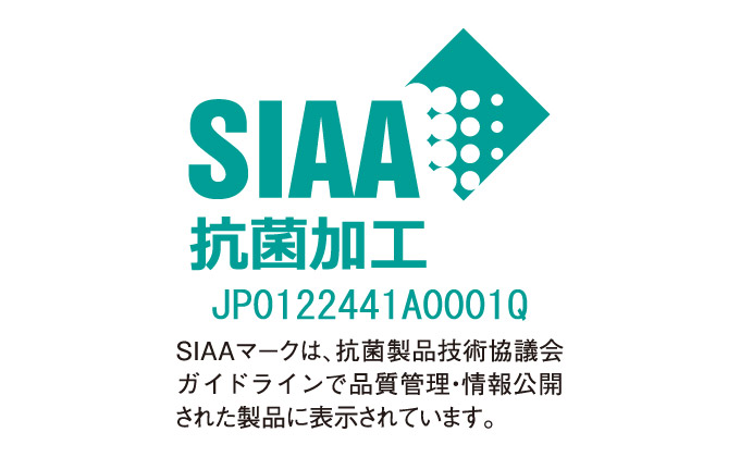 SIAAマーク