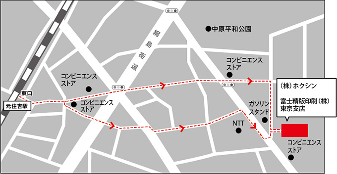 東京支店ホクシン移転map 2020年8月11日