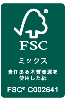 FSCロゴマーク