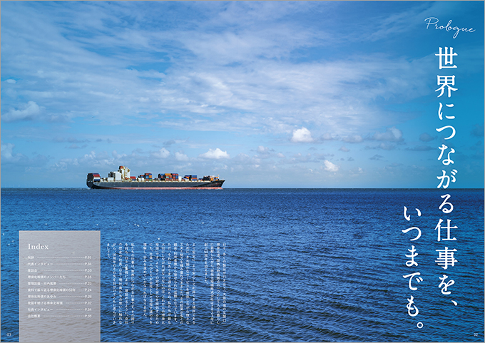 Works Image