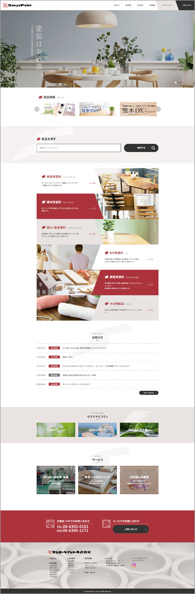 Works Image