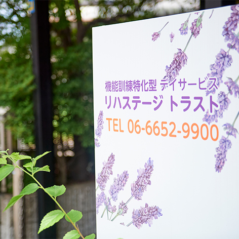 株式会社紅葉 採用サイト