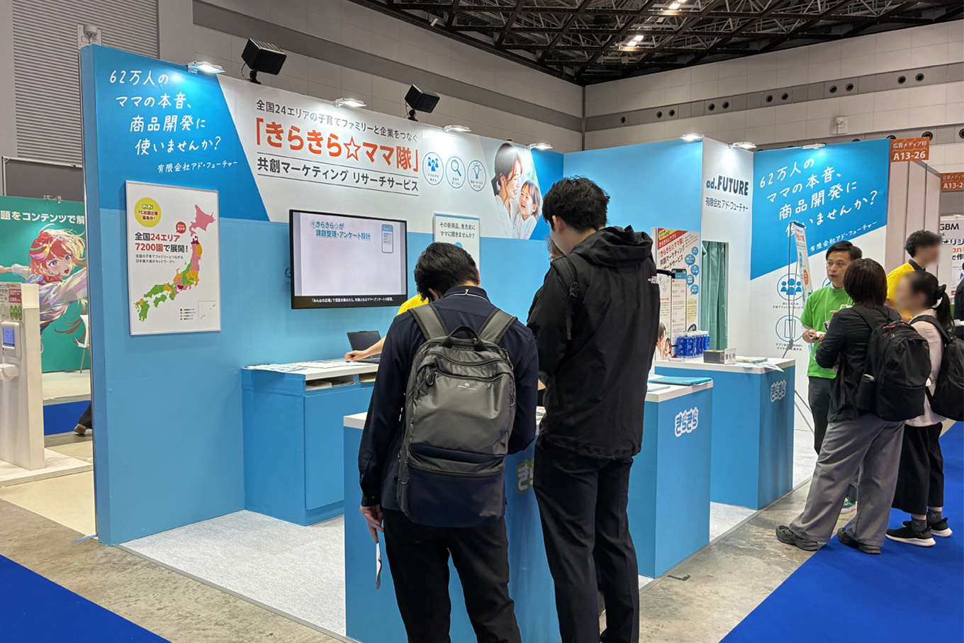 展示会の様子